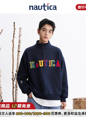 【明星同款】nautica白帆 日系中性宽松休闲logo半拉链卫衣KW3407