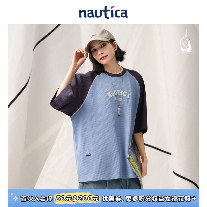 【官方正品】nautica whitesail骑行贴袋华夫格撞色插肩袖短袖T恤 - 实物图