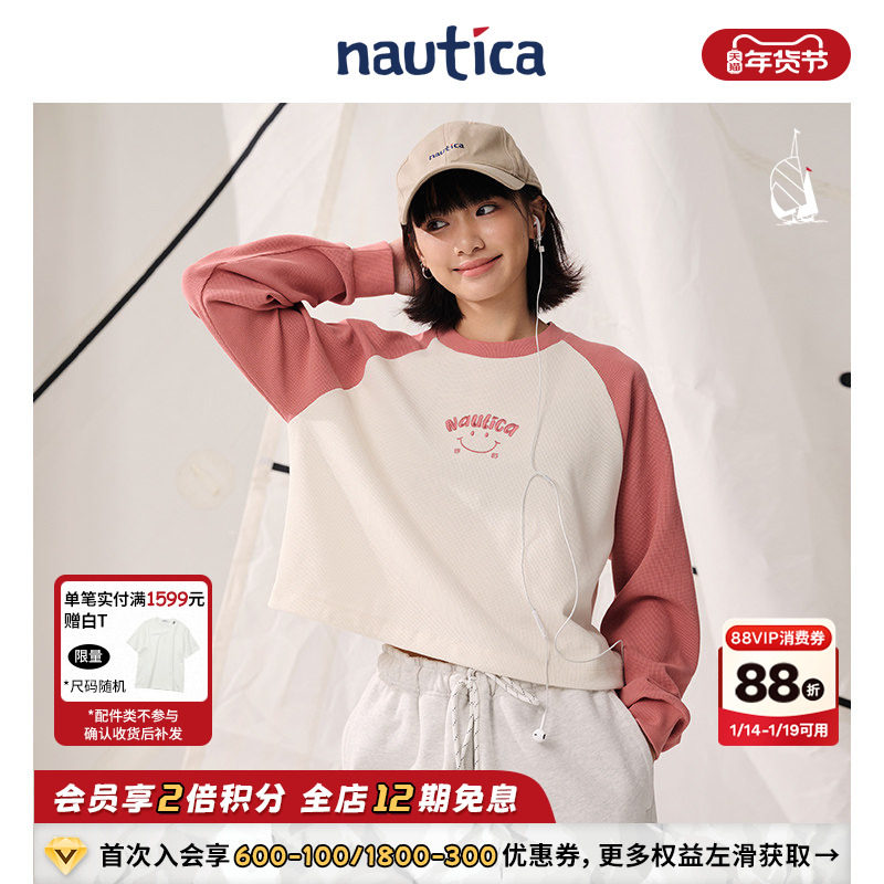 nauticawhitesail长袖圆领T恤