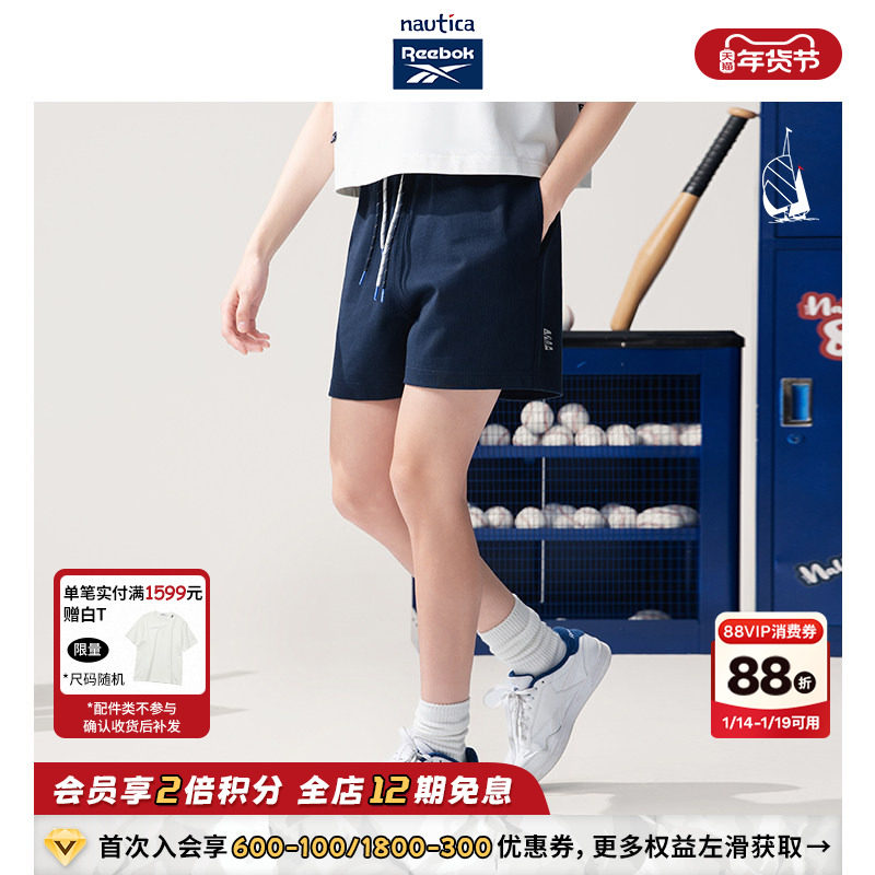 【联名系列】nautica白帆 x Reebok日系女式宽松针织短裤RB52KW41,男装,短裤,淘宝优惠券,粉丝福利购,淘宝优惠卷