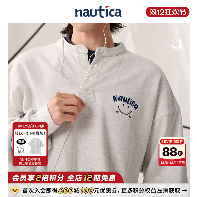 nauticawhitesail半开襟卫衣
