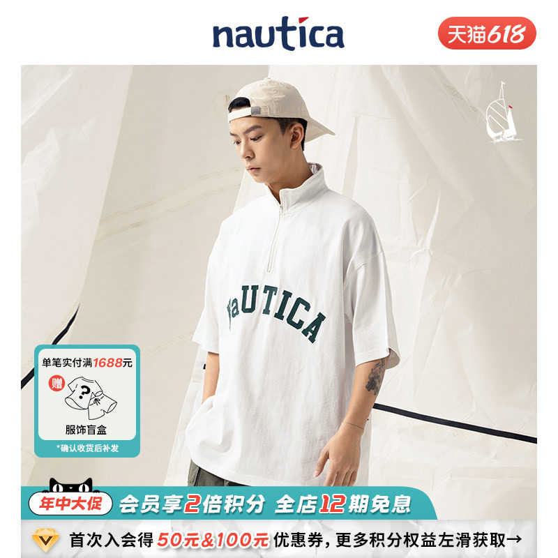 【明星同款】nautica whitesail 日系中性经典LOGO半拉链短袖Polo