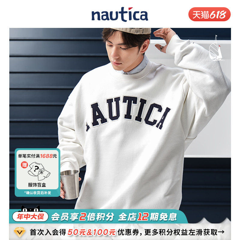 【官方正品】nautica whitesail 日系重磅宽松百搭圆领卫衣