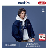 nautica白帆 蔡徐坤同款 宽松舒适潮流牛仔外套夹克JW5317