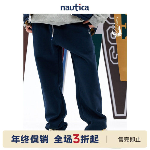 nauticawhitesail卫裤