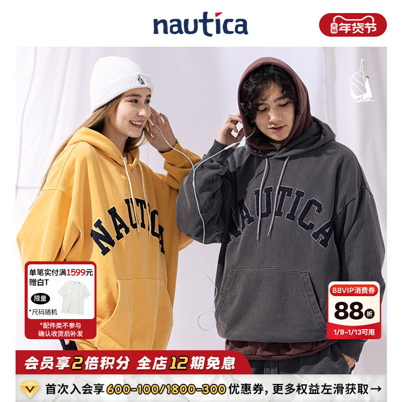 【明星同款】nautica 白帆 日系无性别logo重磅连帽卫衣KW2302