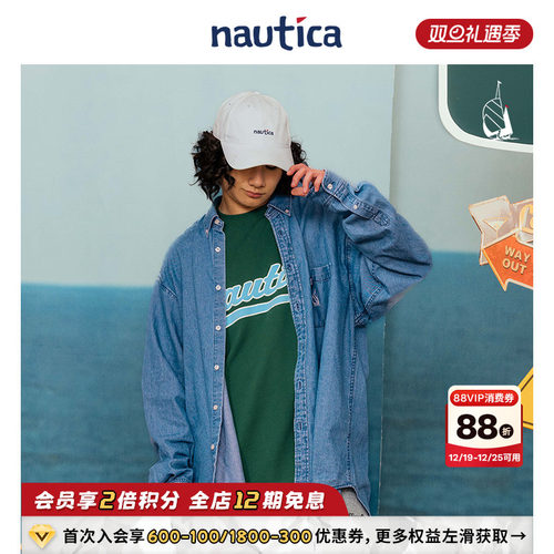 nauticawhitesail牛仔衬衫