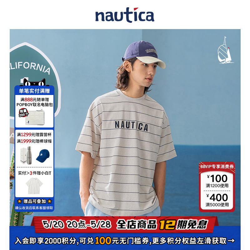 nauticawhitesail日系短袖