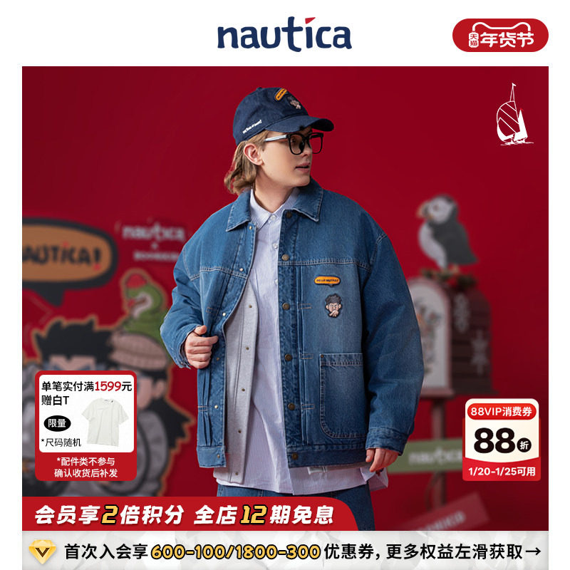 【联名系列】nautica白帆 x 爆尼膏日系中性复古牛仔外套BGJW5102,男装,牛仔外套,淘宝优惠券,粉丝福利购,淘宝优惠卷