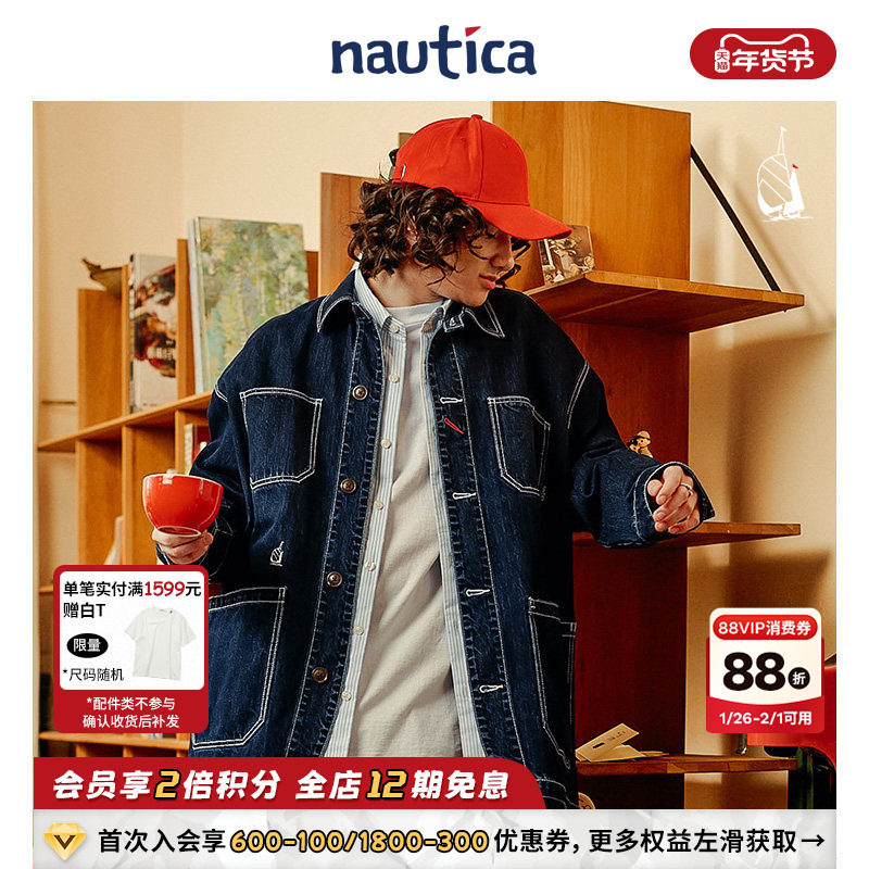 【明星同款】nautica 白帆日系无性别廓形牛仔夹克工装外套JW3121,男装,牛仔衬衫,淘宝优惠券,粉丝福利购,淘宝优惠卷