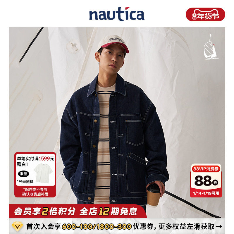 【官方正品】nautica白帆 日系中性经典复古廓形牛仔夹克JW4310,男装,夹克,淘宝优惠券,粉丝福利购,淘宝优惠卷