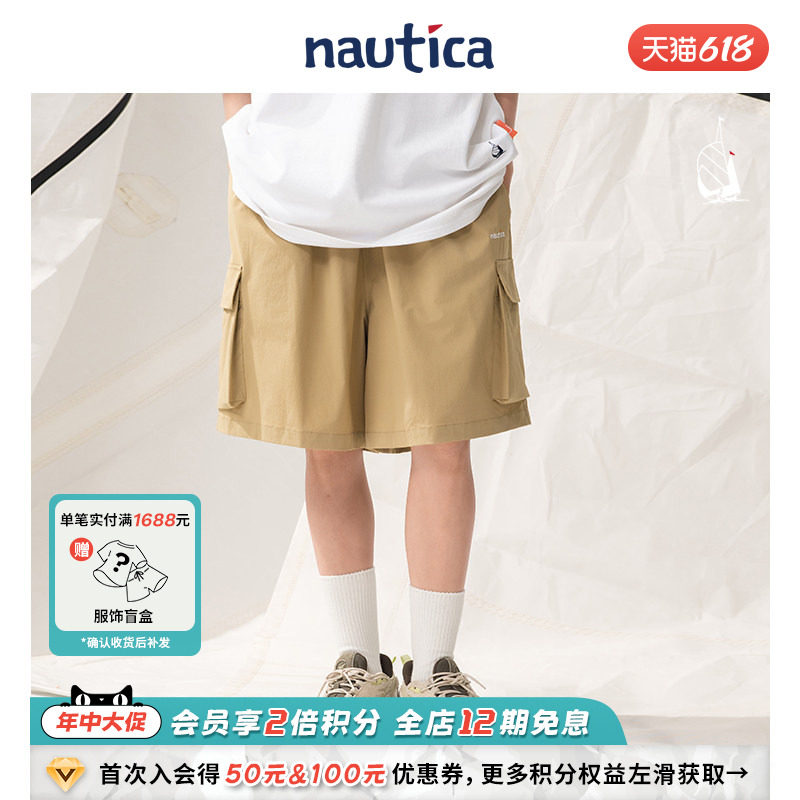 【官方正品】汤本弘通监制nautica whitesail 中性松紧腰梭织短裤