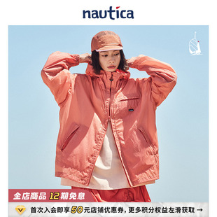 nautica白帆 丁达尔联名挺阔口袋薄外套JW5244 联名系列