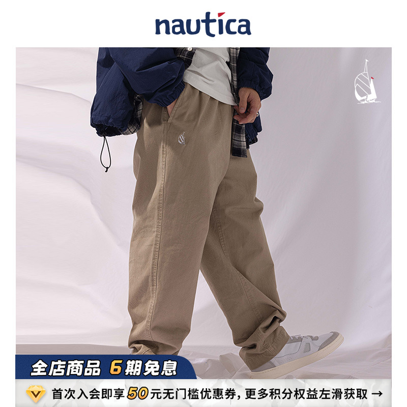 nauticawhitesail休闲裤