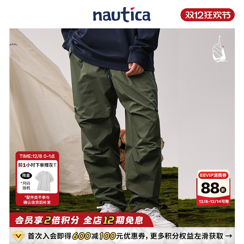 nauticawhitesail舒适休闲裤