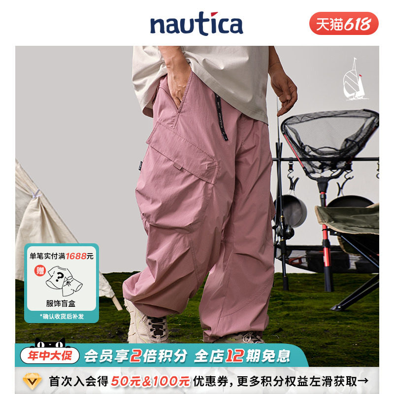 【官方正品】nautica whitesail路亚中性户外抽绳时尚弯刀工装裤