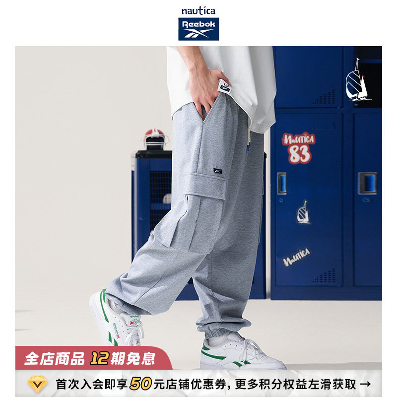 【联名系列】nautica whitesail x Reebok日系工装休闲针织长裤