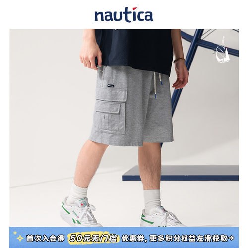 nauticawhitesail短裤