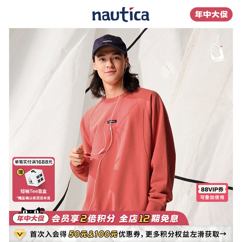 【联名系列】nautica whitesail x 丁达尔联名拼接螺纹圆领卫衣