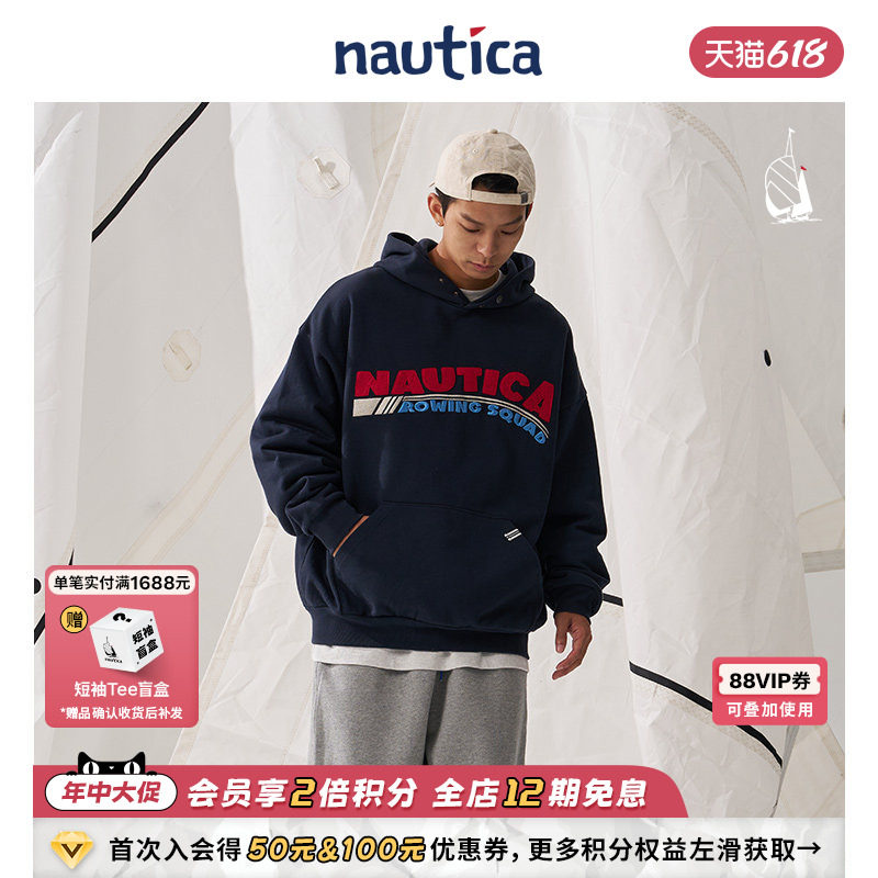 【官方正品】nautica whitesail 日系潮流重磅连帽卫衣