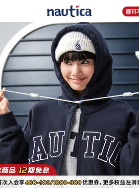 【官方正品】nautica白帆 日系中性大logo显瘦百搭针织卫衣KW5379