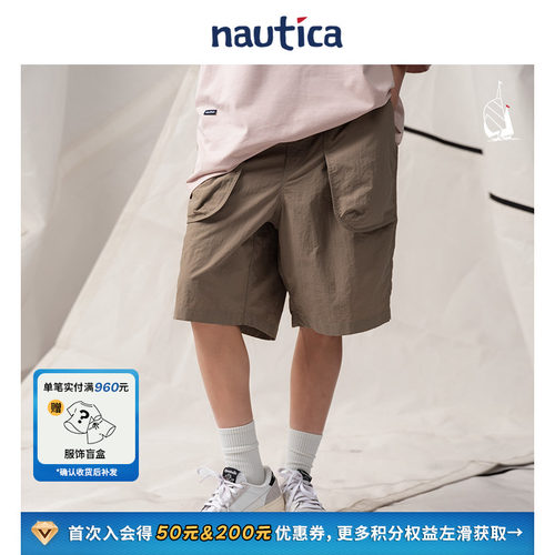 nauticawhitesail休闲户外短裤