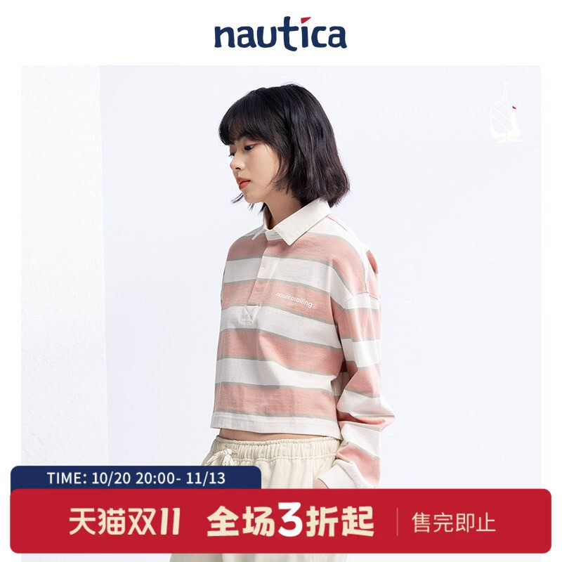 nauticawhitesail长袖POLO衫