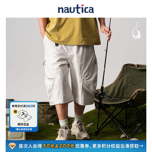nauticawhitesail休闲短裤