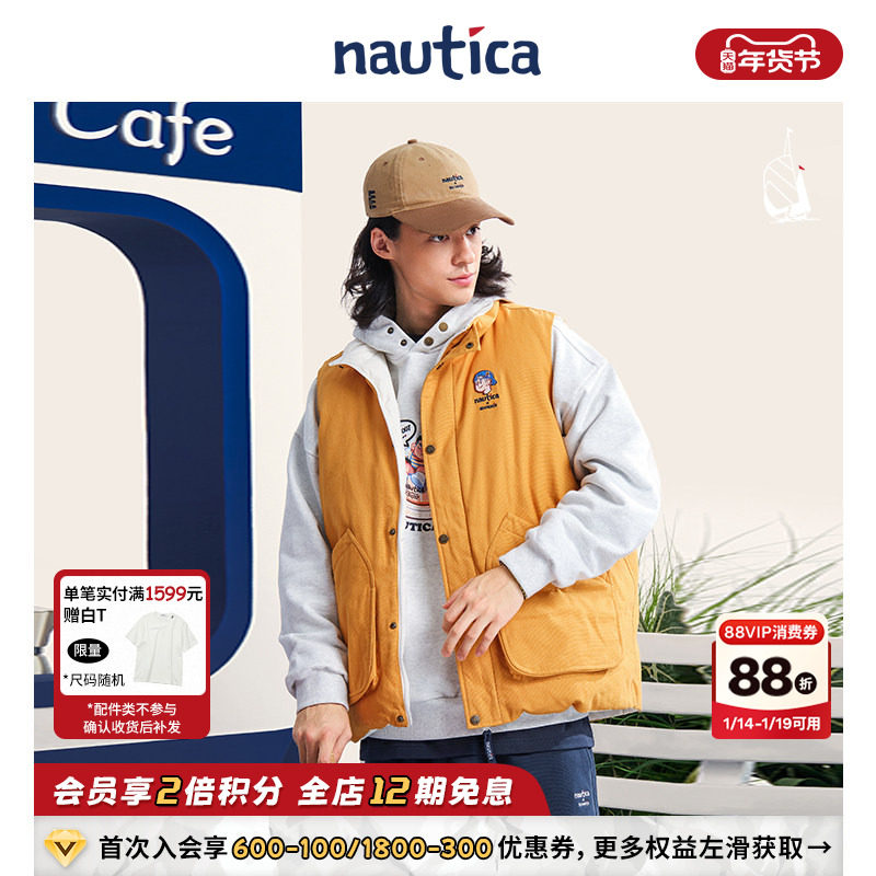 【联名系列】nautica白帆 x 爆尼膏撞色双面穿羽绒背心BGJW5402,男装,羽绒马甲,淘宝优惠券,粉丝福利购,淘宝优惠卷