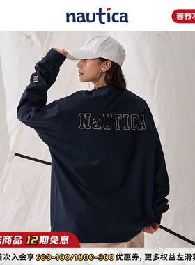 【官方正品】nautica白帆 日系中性少年感挺括长袖T恤TW4311