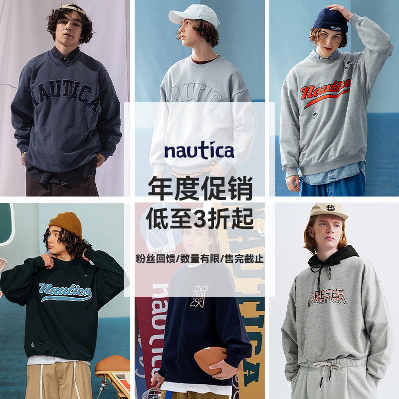 nautica white sail【年度促销】日系中性秋冬款 大logo圆领卫衣