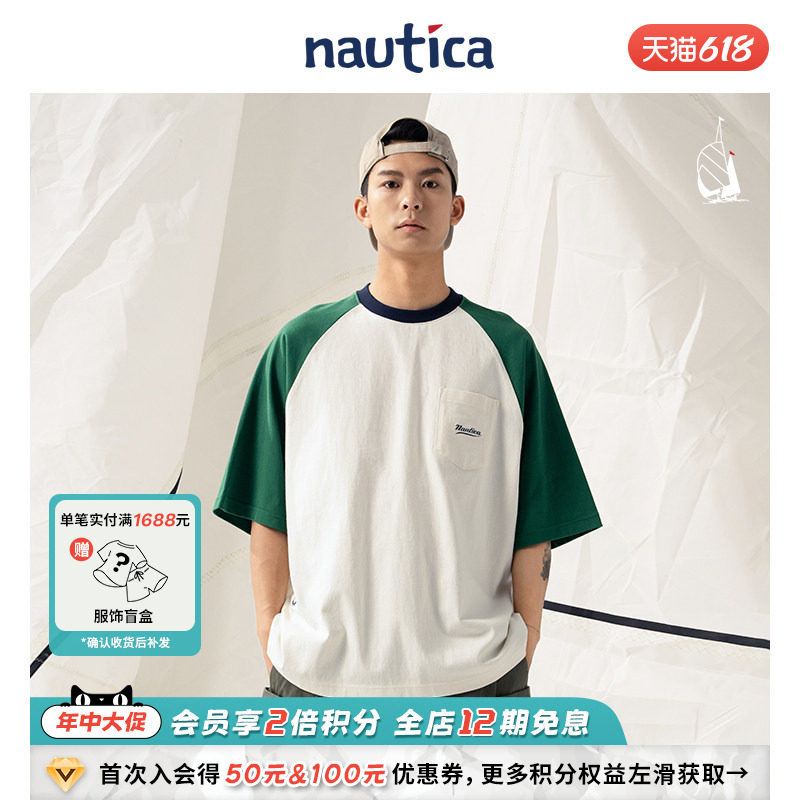 【官方正品】nautica whitesail 日系中性简约撞色圆领短袖T恤潮