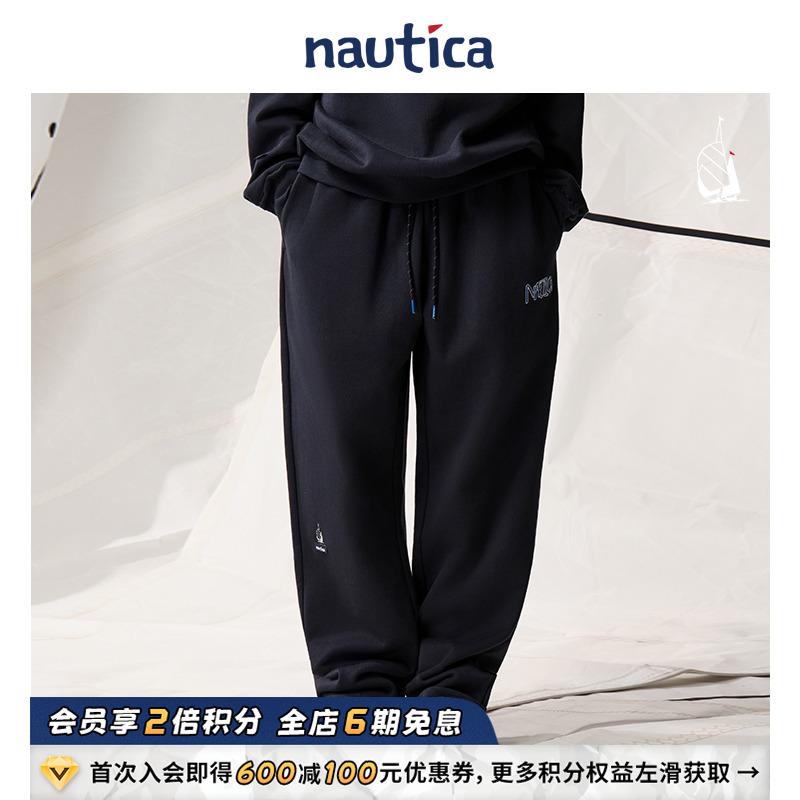 nauticawhitesail直筒卫裤