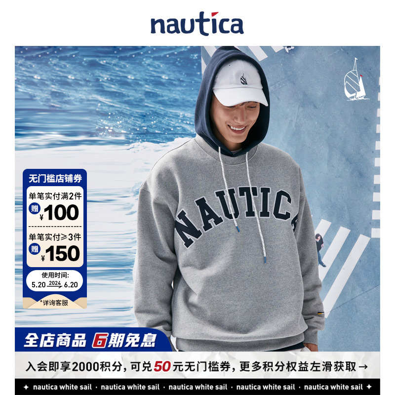 nauticawhitesail日系圆领卫衣