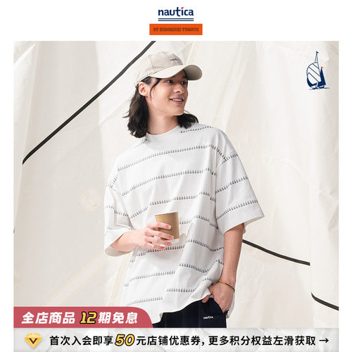 nauticawhitesail条纹短袖T恤