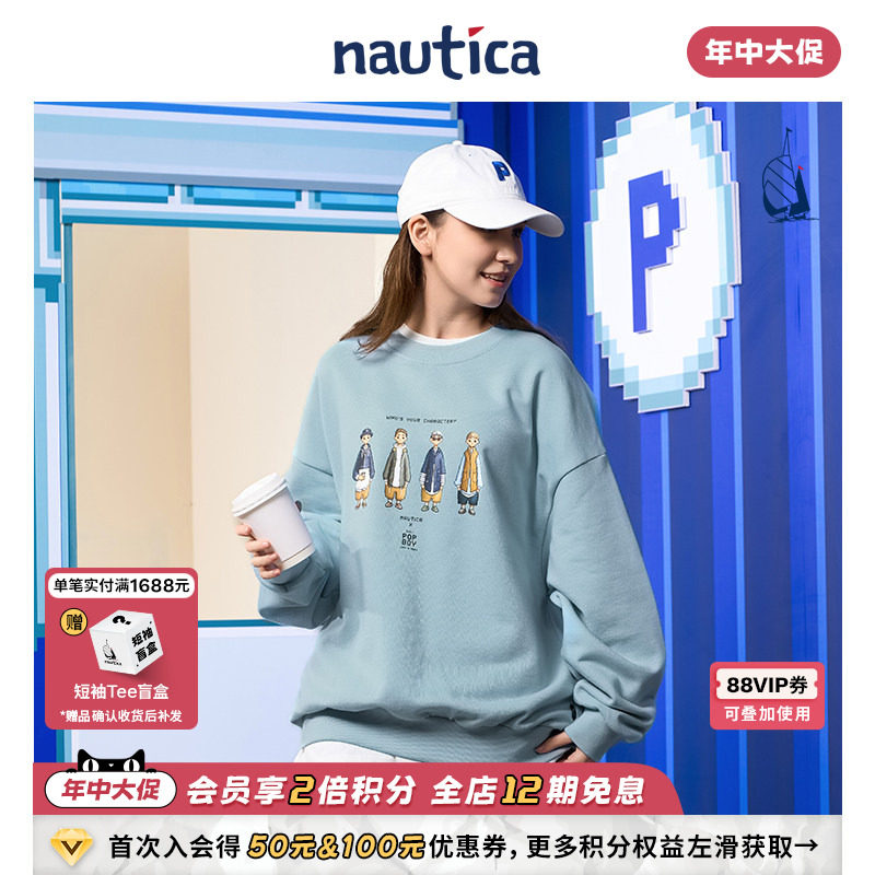 【明星同款】nautica whitesail x POPBOY日系中性休闲圆领卫衣