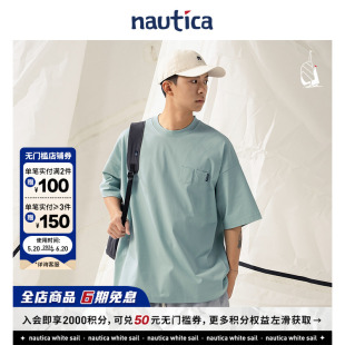 nautica白帆 日系中性cleanfit舒适短袖 官方正品 T恤潮TW4257