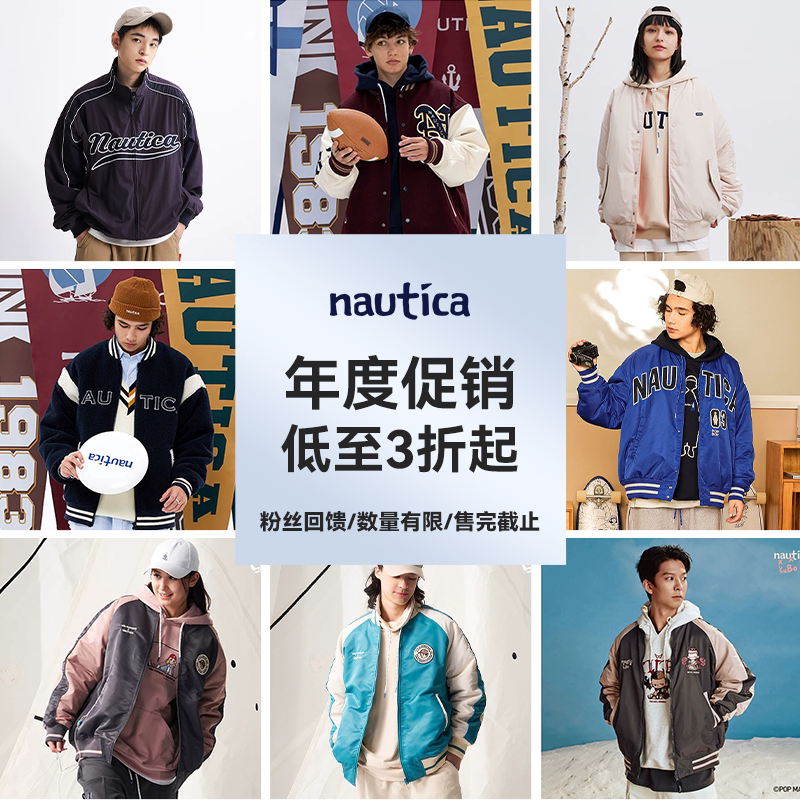 nautica white sail【年度促销】日系中性冬款 棉服 棒球服外套