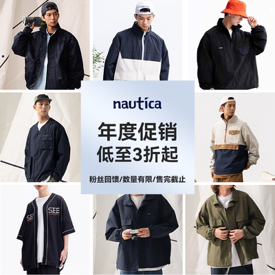 nautica white sail【年度促销】日系中性秋冬款 薄夹克 立领外套
