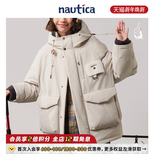 日系中性宽松舒适大口袋羽绒服JW5413 nautica白帆 官方正品