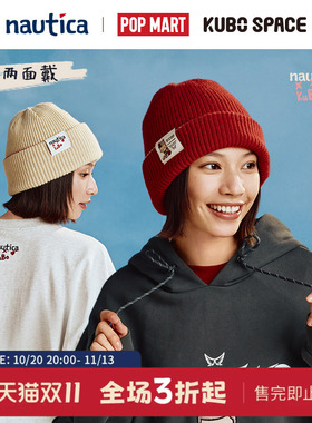nauticawhitesail双面戴针织帽