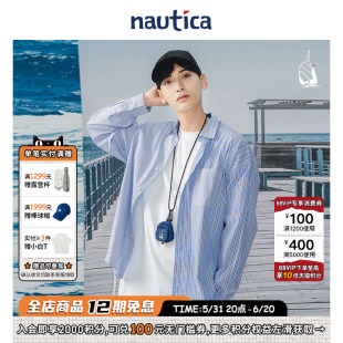 官方正品 白帆日系潮流无性别条纹拼接长袖 nautica 衬衫 WW2155