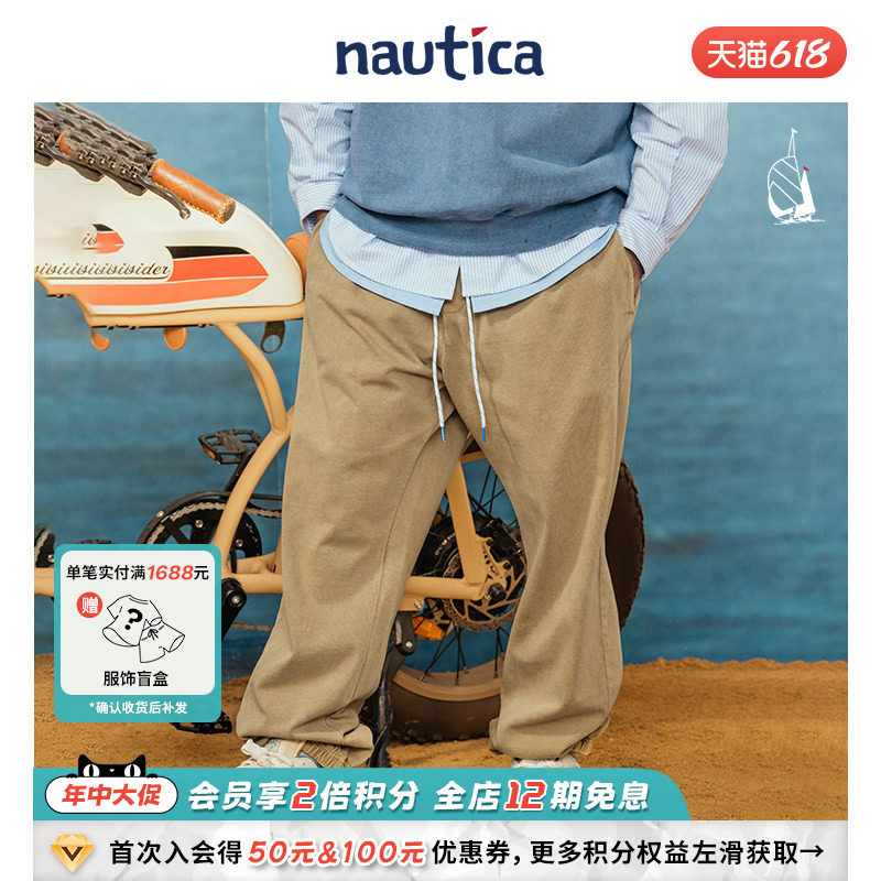 【官方正品】nautica whitesail日系无性别纯棉宽松舒适休闲裤