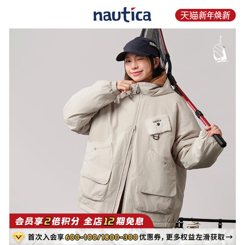 nauticawhitesail隐藏帽厚外套