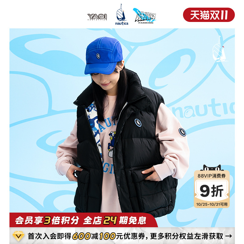 nauticawhitesail羽绒马甲