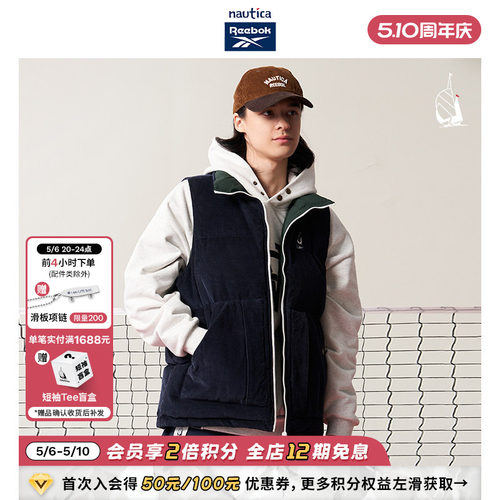 nauticawhitesail联名羽绒背心