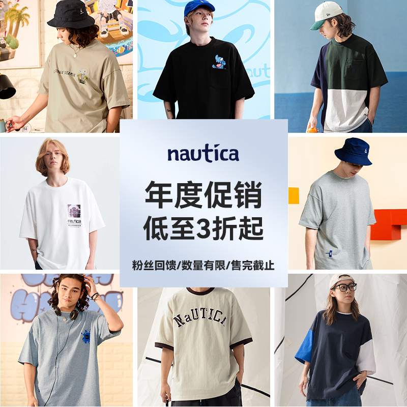 nautica white sail【年度促销】日系中性夏款 印花T恤 圆领短袖