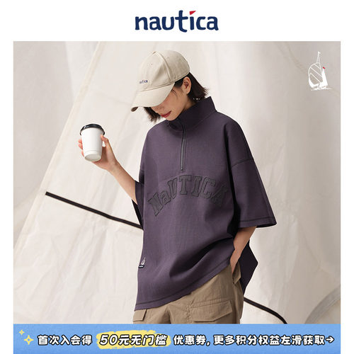 nauticawhitesail短袖纯色T恤
