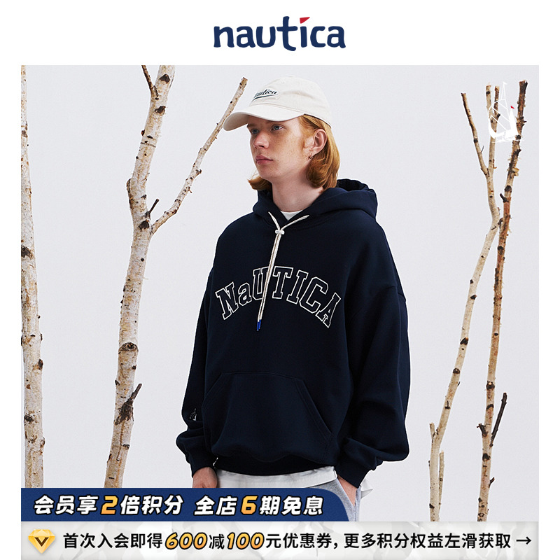 nauticawhitesail连帽卫衣日系