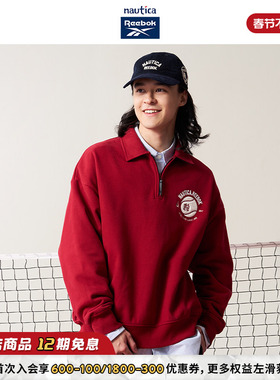 【新年款】nautica白帆 x Reebok联名半开襟卫衣潮RBKW4406